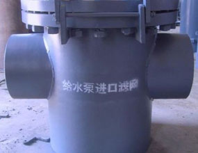給水泵進口濾網